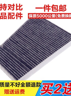 适配16 17新款Tesla特斯拉Model X P90D X75 P100D空调滤芯原厂格