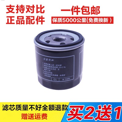 适配新奥迪A4L奥迪Q2L奥迪Q3 A1 A3原厂机油滤芯格滤清器机滤1.4T