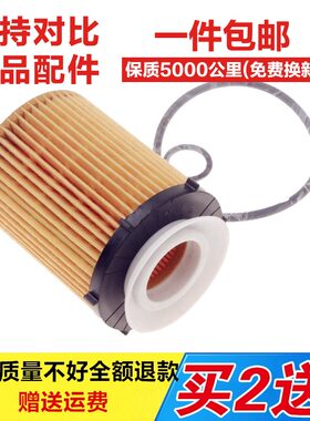 适配奔驰新A级B级C级E级GLA级CLA级GLK级W271机油滤芯原厂