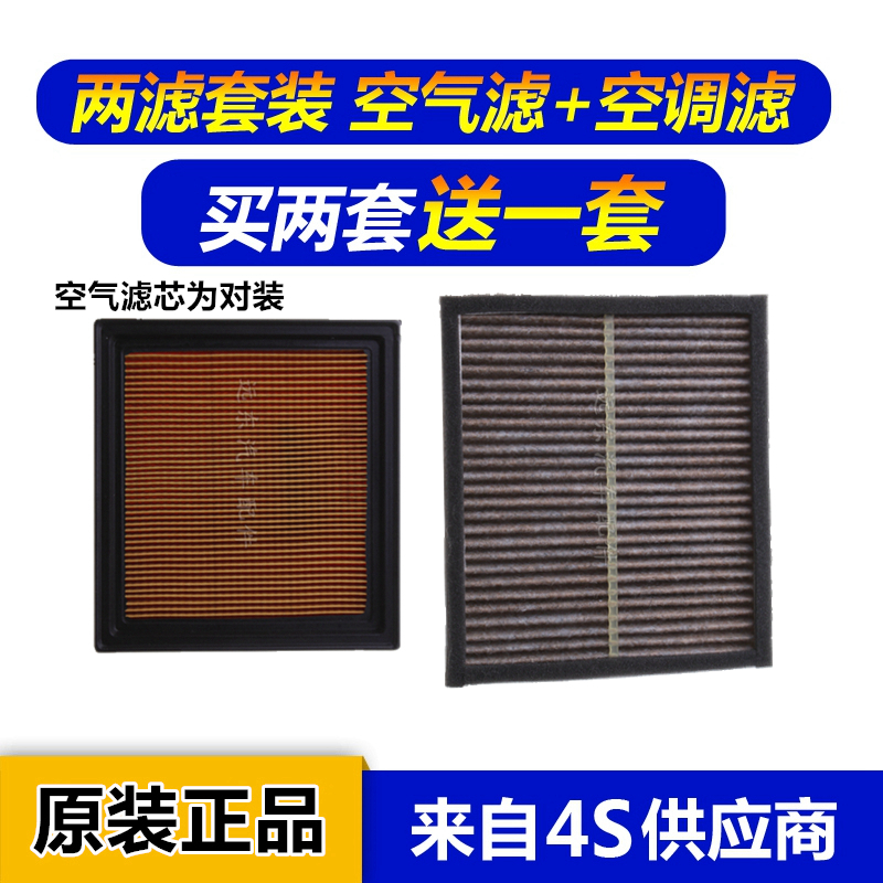 适配英菲尼迪途乐空调滤芯