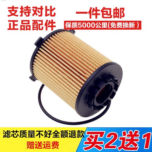 适配新动力沃尔沃S90V90XC90S60V40XC60V60XC40S60L机油滤芯2.0T