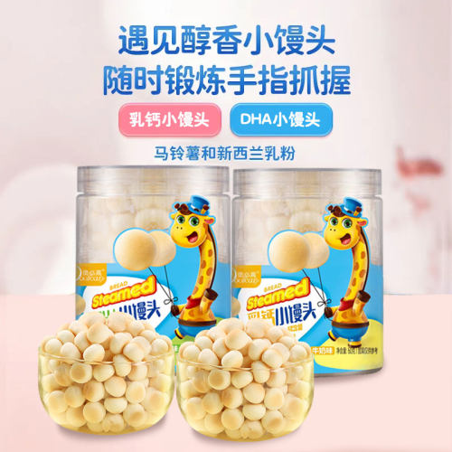 宝宝零食小馒头儿童奶豆
