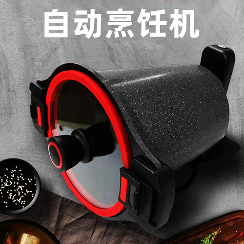 自动家用炒菜锅智能炒饭机器人360度滚筒炒茶叶机韩式户外烧烤机