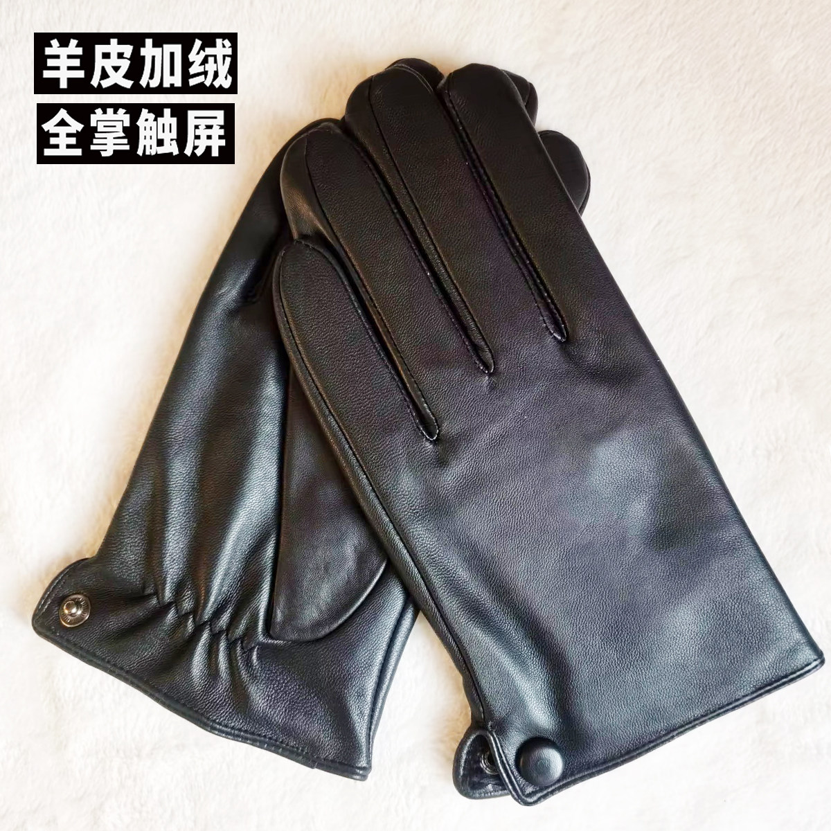 男士冬季骑车防寒加绒大码皮手套