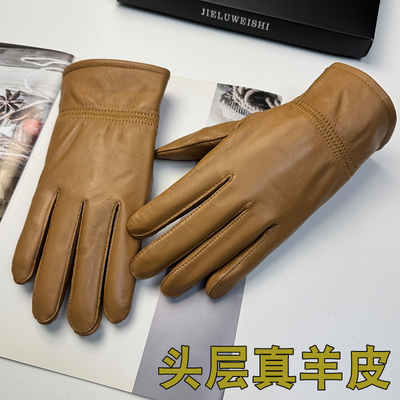 绵羊皮手套男冬季保暖加厚骑行加绒真皮手套男骑行开车摩托车薄款