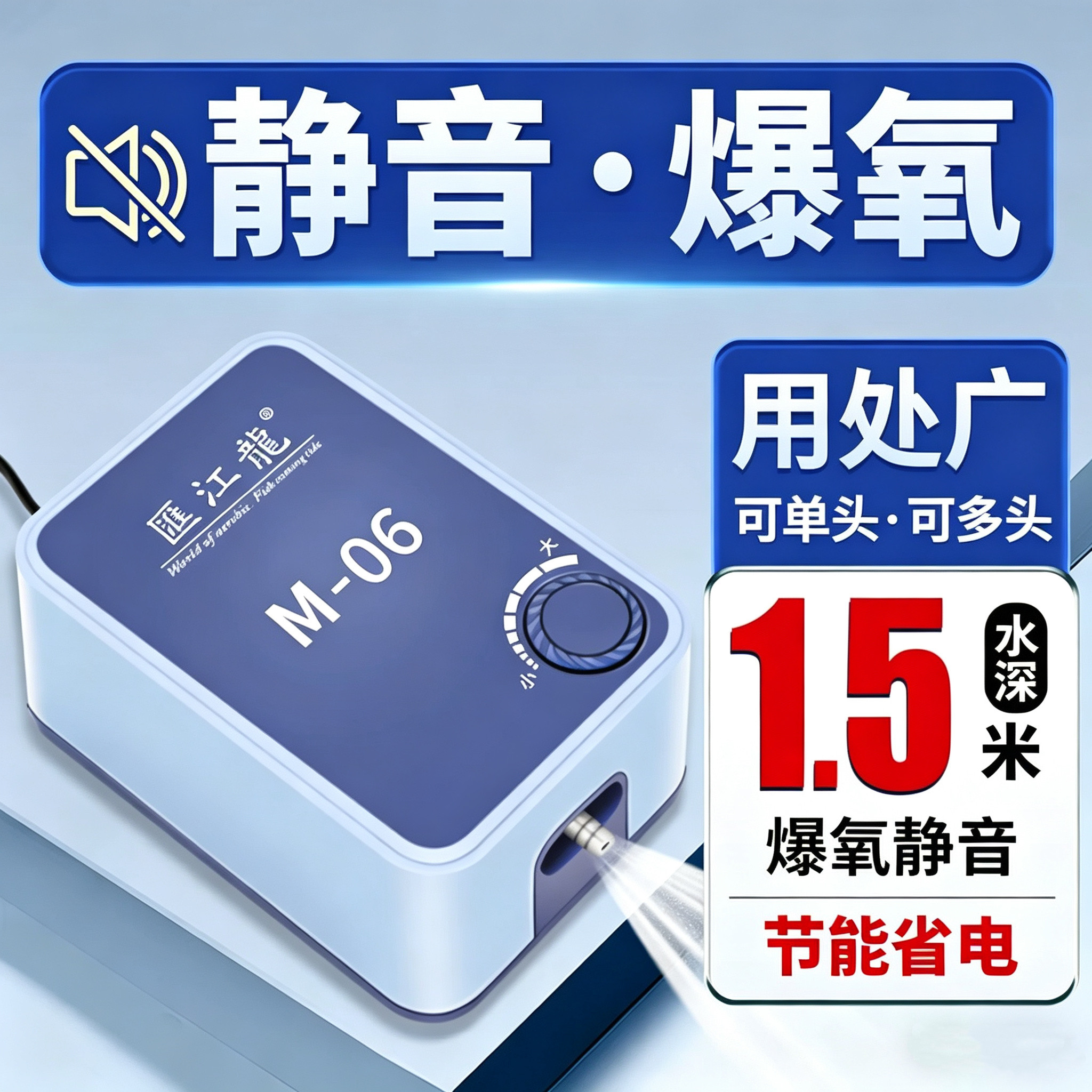 鱼缸氧气泵家用养鱼专用增氧泵超静音大功率充氧泵鱼池卖鱼打氧机