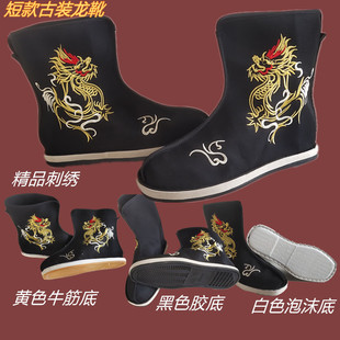 演出鞋 子龙纹靴子皇帝龙靴低帮男女戏靴皇上皇后靴子古装 汉 鞋 古装