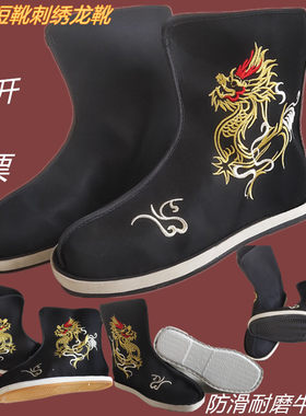 瑶哲萱古典防滑耐磨刺绣