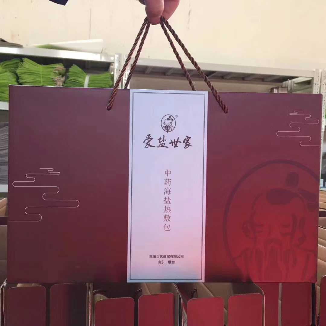 爱盐世家盐包热敷电加热关节理疗盐袋粗盐艾盐温灸包电热敷海盐袋