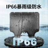 Дорожный водонепроницаемый блок питания, уличный накладной переключатель