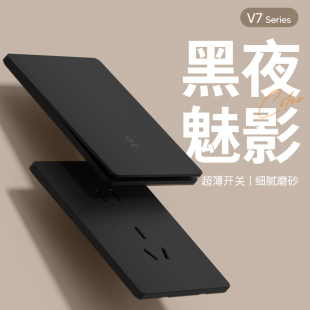 国际电工86型暗装 超薄磨砂黑色开关插座面板家用一开5孔16A空调插