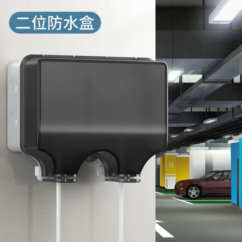 Дорожный водонепроницаемый блок питания, уличный накладной переключатель