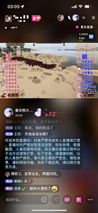 抖音快手等 骑砍2 明清长城炮版 骑马与砍杀2弹幕整蛊互动小玩法