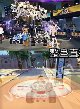 阿比整蛊直播插件QQ飞车TK抖音快手qq飞车道具砸礼物互动弹幕搭建