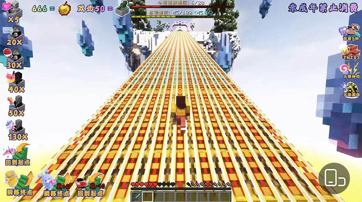 我的世界tnt火车轨100层爬楼梯直播整蛊礼物弹幕互动抖音快手搭建