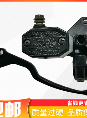 摩托车碟刹上泵GS125碟刹上泵 碟刹单上泵HJGS125太子GN150刹车泵