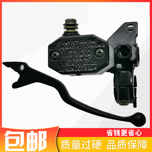 摩托车125太子刹车泵好用灵敏