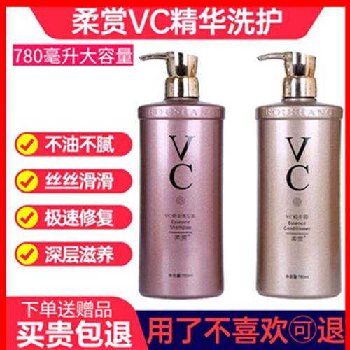 烫染受损娇悦修复去屑滋润洗发水