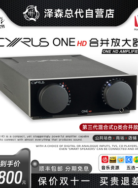 英国赛乐士Cyrus one cast HIFI合并功放 数播蓝牙耳放唱放一体机