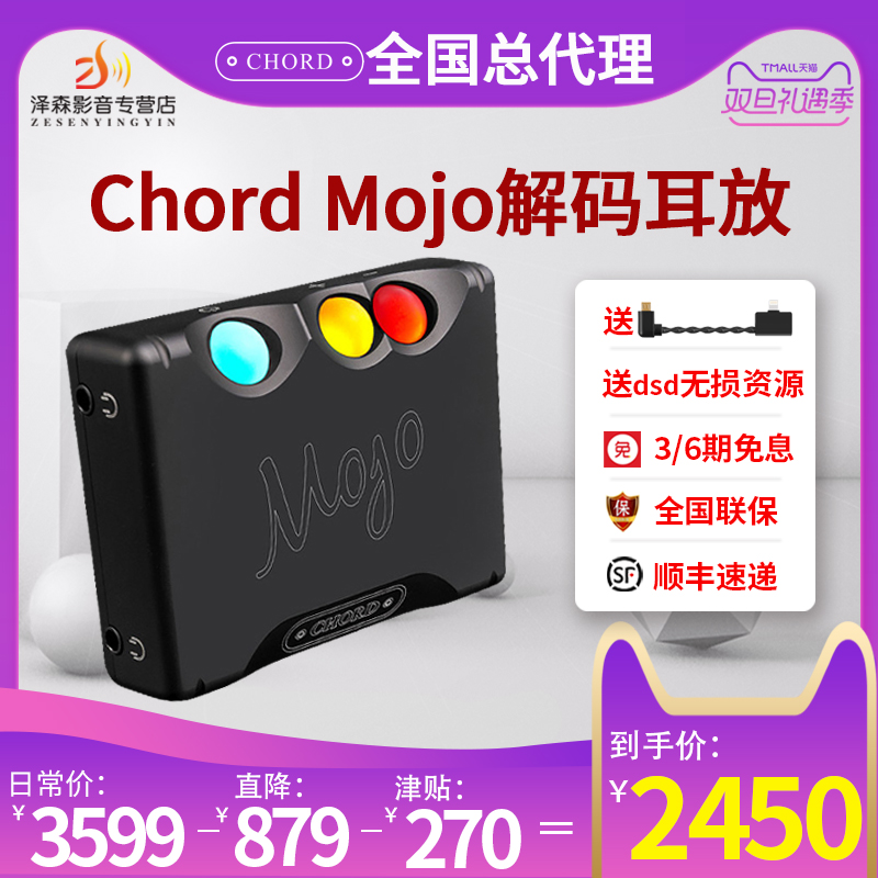耳放