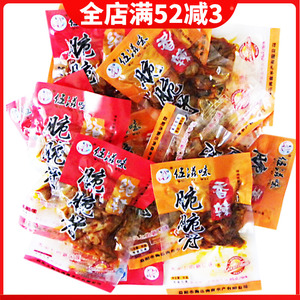 伍滋味脆脆骨 湖南好吃的肉类熟食500g香辣猪脆骨 麻辣变态辣小吃