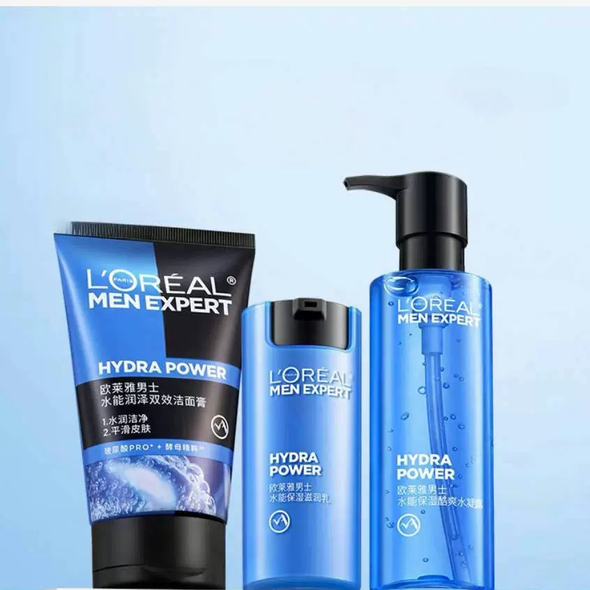 欧莱雅男士护肤品套装水能洁面滋润乳水凝露