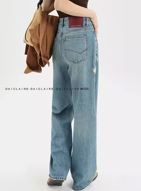 代嘉儿daiclaire牛仔裤女新款破洞弹力直筒裤阔腿裤拖地裤潮96205