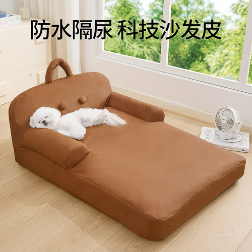 2026新款狗窝四季通用全可拆洗沙发垫柯基中型犬睡觉用狗床宠物窝