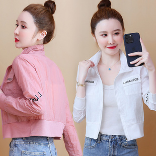 防晒衣女薄款 修身 棒球外套2026夏季 小个子长袖 0325e 新款 高腰短款