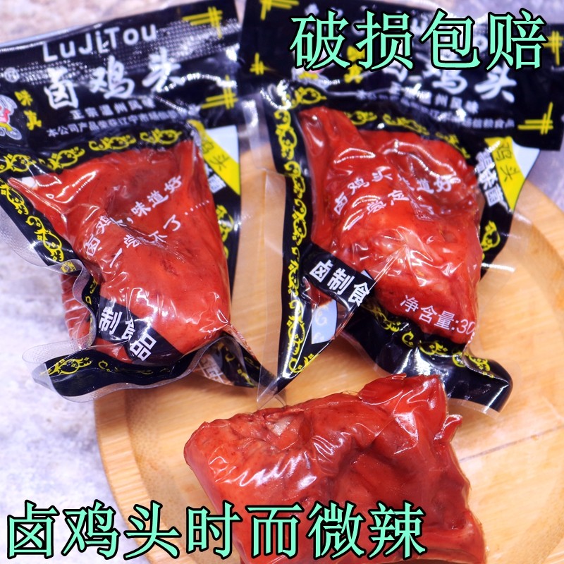 曹记微辣鸡头儿时回忆零食30g