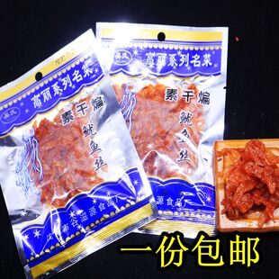 80后怀旧零食吴式高丽系列名菜干煸鱿鱼丝豆制品辣条甜辣味下酒菜