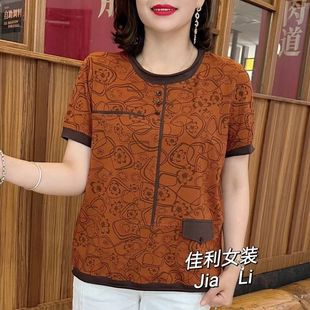 上衣百搭T恤圆领时尚 休闲妈妈装 芭拉婷 花纹气质宽松遮肉 夏季