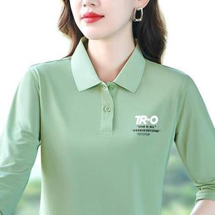 芭拉婷 款 纯棉穿搭秋季 洋气长袖 显瘦上衣百搭小 感设计日常女装