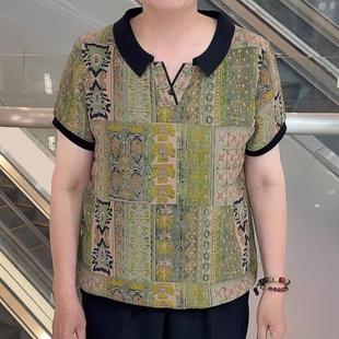 潮牌休闲女士女装 夏装 独特妈妈漂亮装 宽松欧若 小衫 芭拉婷 时尚