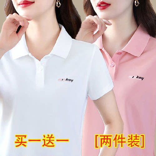 高档妈妈装大码短袖t恤女夏季新款翻领polo衫中年人运动休闲上衣