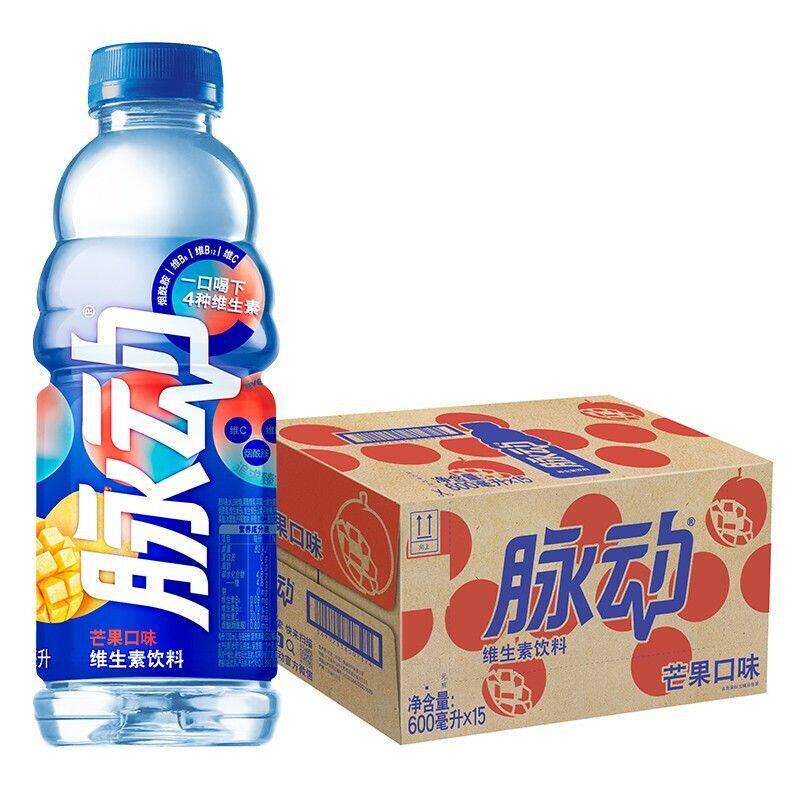 600ml*15瓶脉动维生素运动功能饮料青柠桃子芒果口味低糖解渴2月