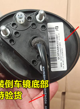 适用于原厂长城欧拉R1后视镜黑猫倒车镜总成喷漆外壳镜片框转向灯