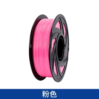 Розовый, 1.75mm