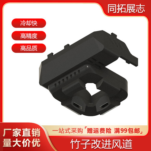 P1S/X1升级风道360度无死角散热