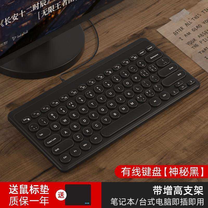 BOW notebook wireless keyboard External Kunugi usb Mini Wired computer mouse suit Mutein the Computer Hardware/Monitor/Computer Peripherals , Keyboard  category - from Buy2taobao.com to provide professional Taobao agent buy service