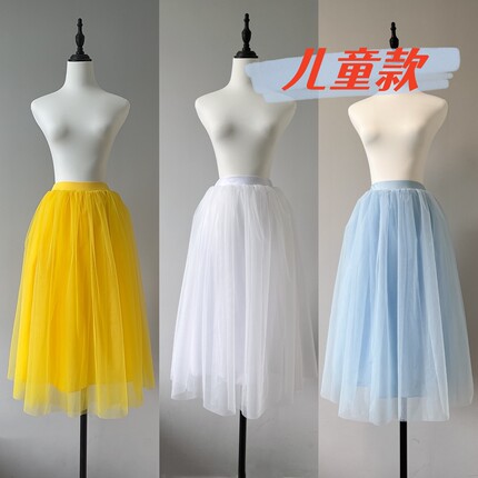 儿童舞蹈裙练功服半身长裙芭蕾表演裙蓬蓬纱裙大摆纱裙芭蕾半身裙