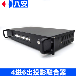 16K/8K多通道投影仪融合器4K60hz校正器矫正器八安批发可议价