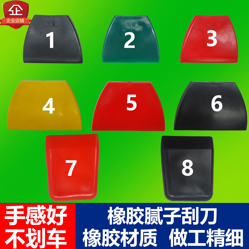 橡皮翻譯_橡皮翻譯成英語_