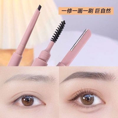 新款！novo三合一眉笔防水防汗