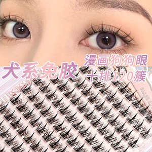 xixi免胶假睫毛女自然仿真太阳花自粘小恶魔眼睫毛狐系懒人三部曲