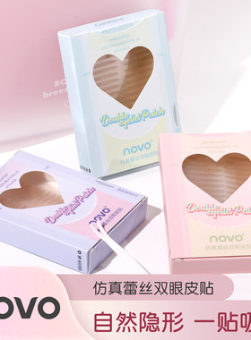 novo双眼皮贴隐形自然无痕蕾丝