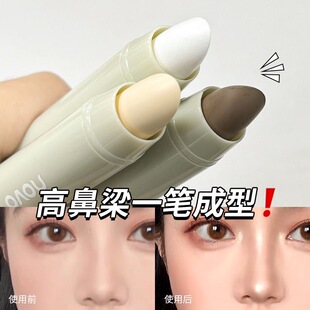 骨相美人拿捏!novo高光修容棒鼻影阴影侧影遮瑕膏盘哑光提亮卧蚕