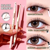 自带刀锋刷 novo极细双头眼线胶笔防水不晕染持久显色顺滑新手