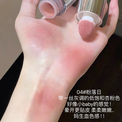 herorange液体腮红液膏2026新款爆款膨胀色水光收缩裸色日常淡妆