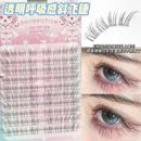 露思推荐 兜兜甜假睫毛女自然仿真单簇斜飞睫眼睫毛贴狐系免胶 款